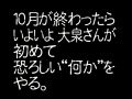 天才・calender 第2夜